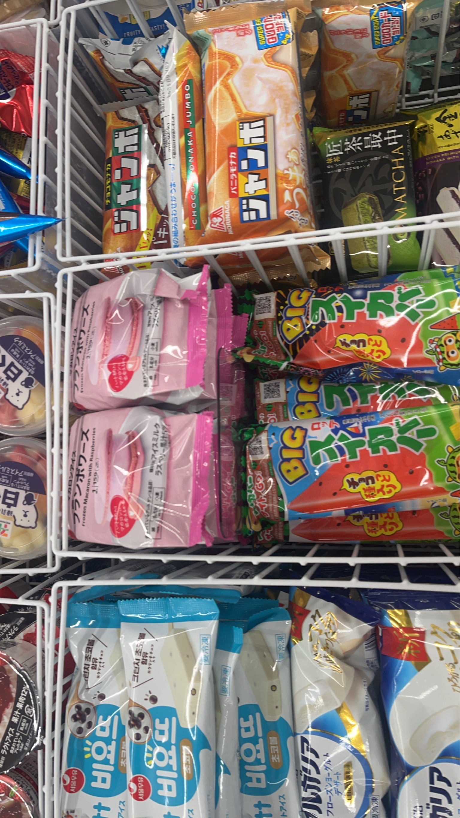 🍉のアバター