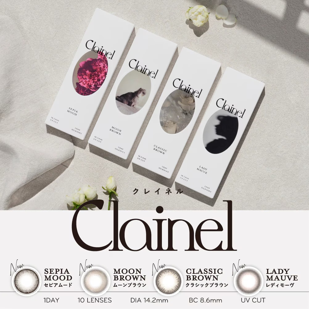 【終売SALE開催中】2箱20枚 2,199円 こじはる プロデュース Clainel クレイネル 1day