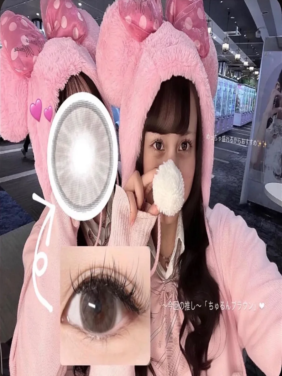 愛子のレビュー: とっても盛れるカラコン