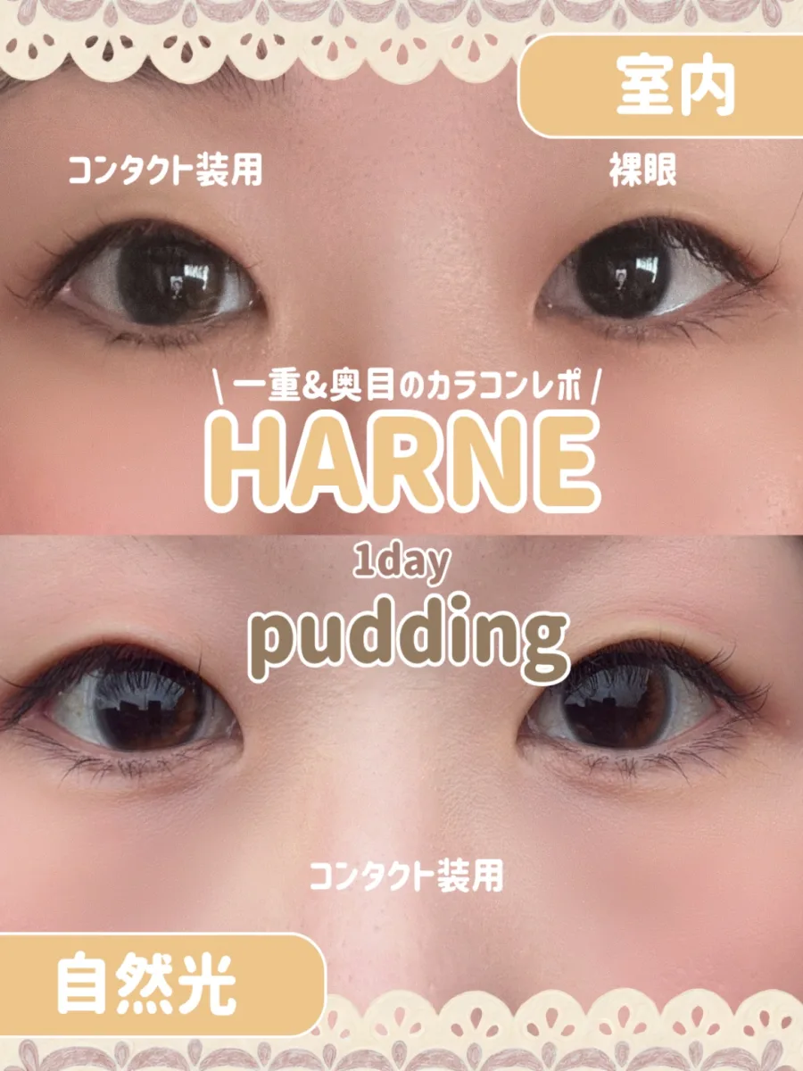 超自然に馴染む