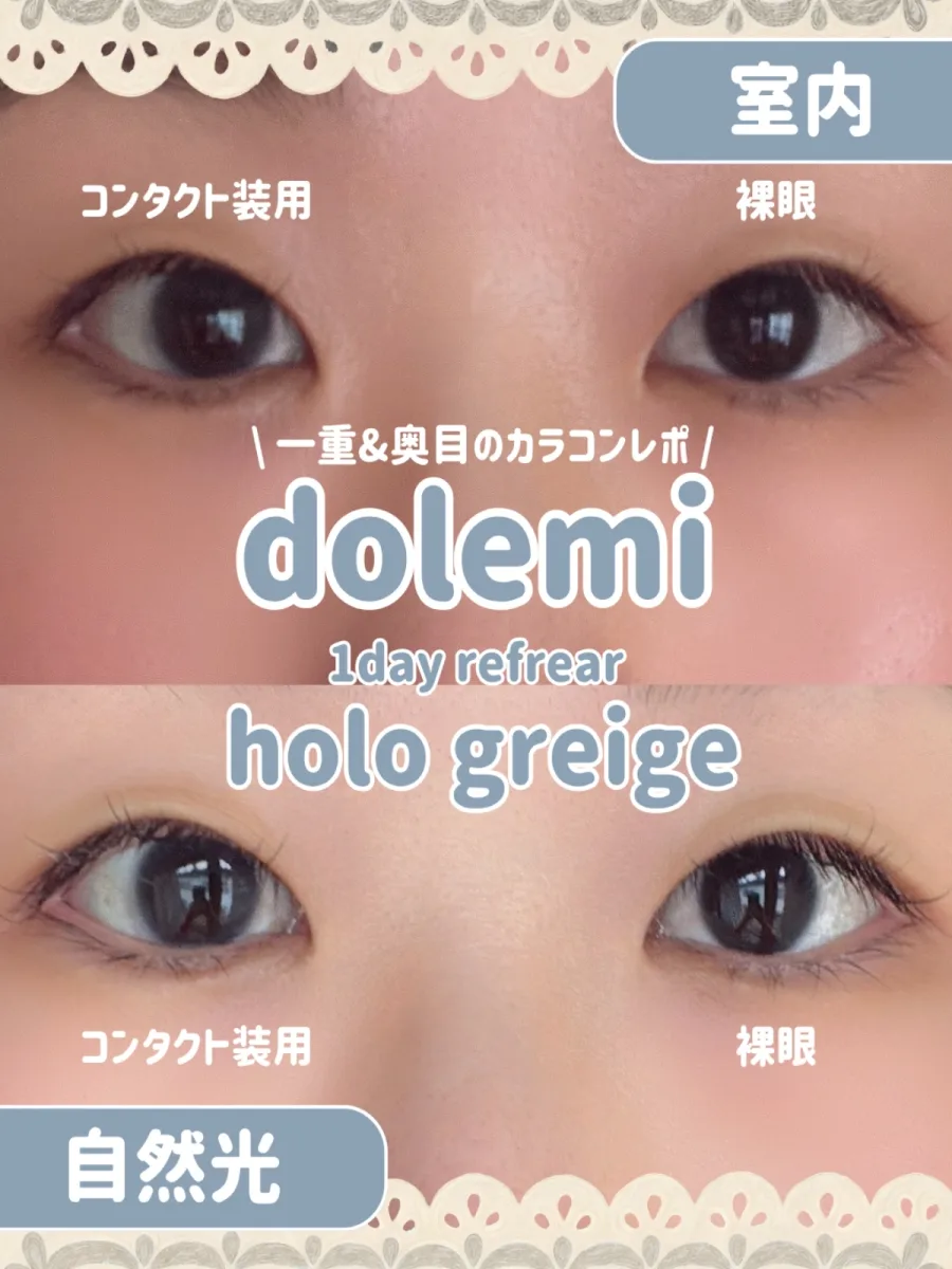 ナチュラルなグレー🩶