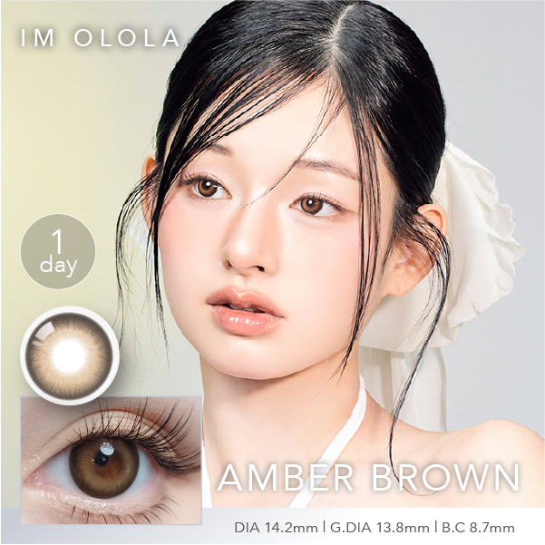 サイレンアンバーブラウン(Siren Amber Brown)