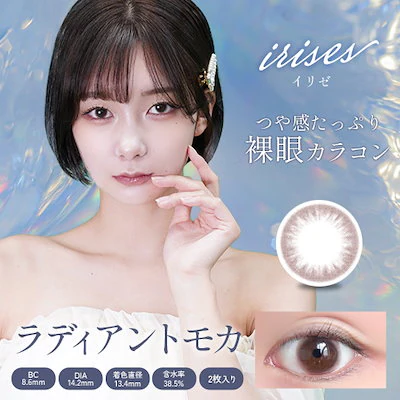 irises 1monthly