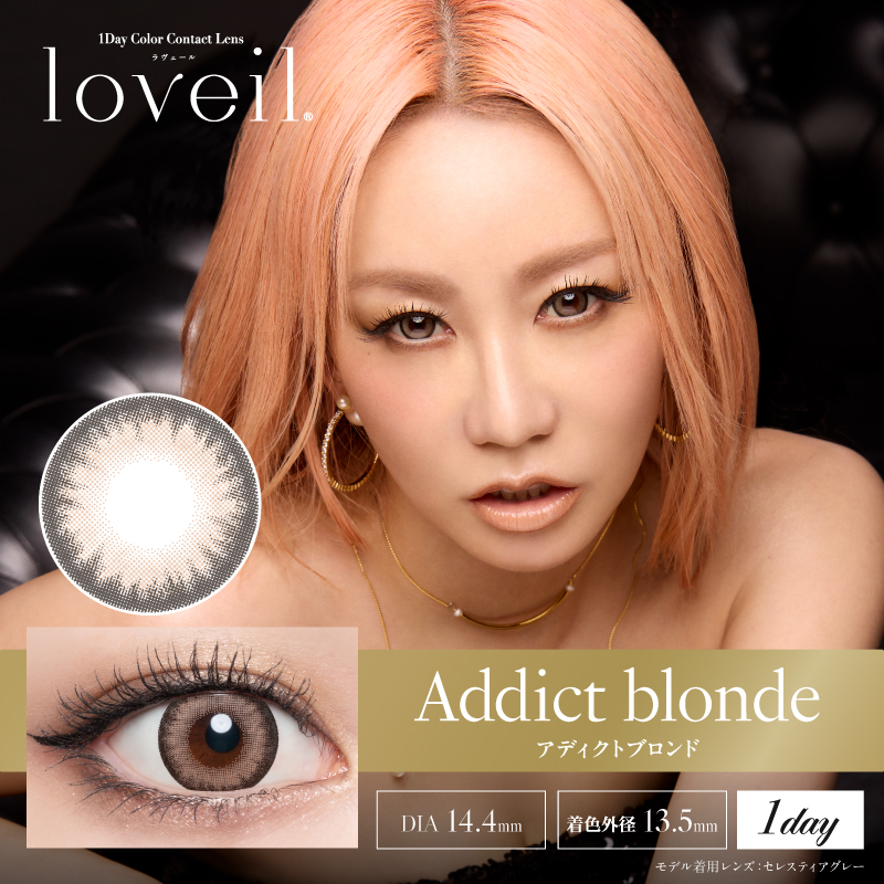 アディクトブロンド（Addict blonde）