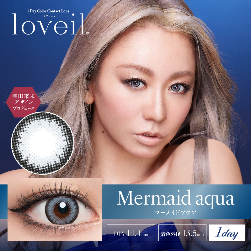 マーメイドアクア（Mermaid aqua）