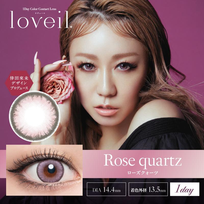 ローズクォーツ（Rose quartz）