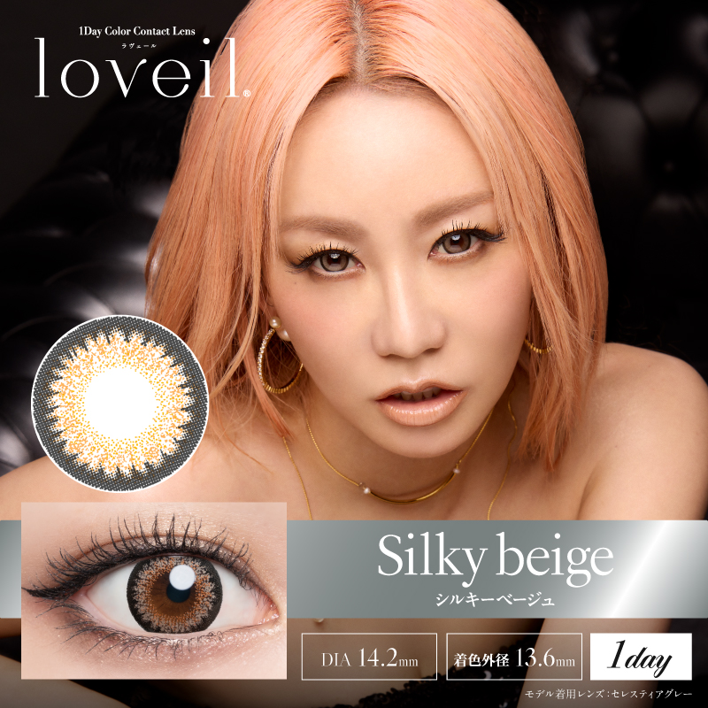 シルキーベージュ (Silky Beige)