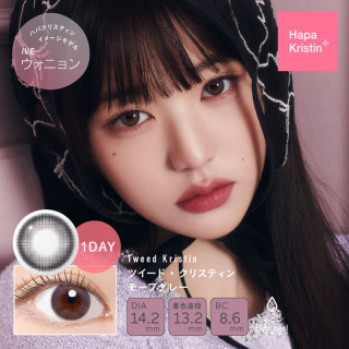 Tweed Kristin 1Day - モーブグレー