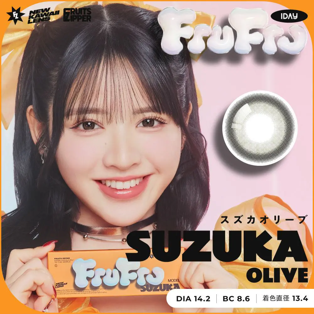 スズカオリーブ