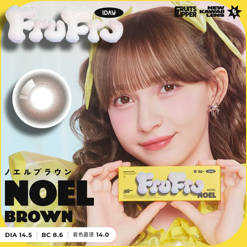 ノエルブラウン