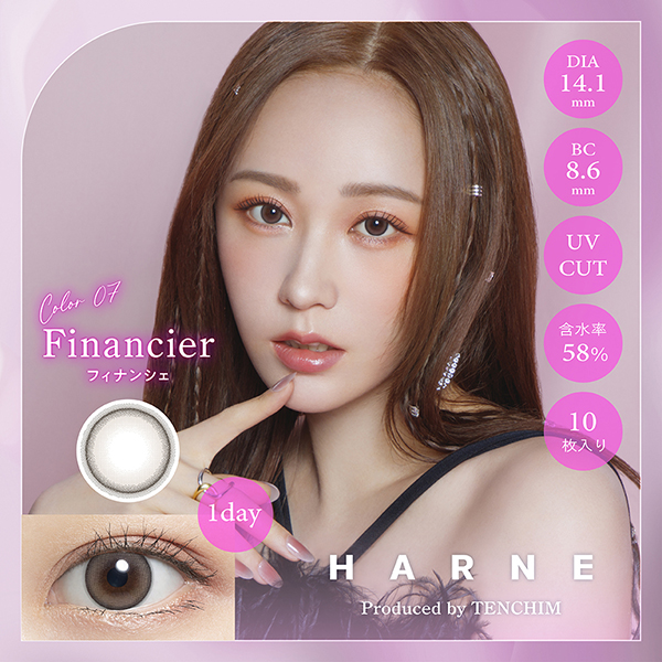 フィナンシェ