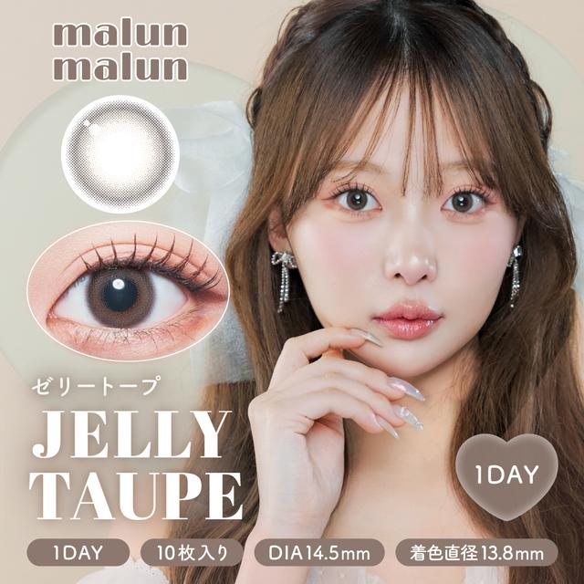 ゼリートープ