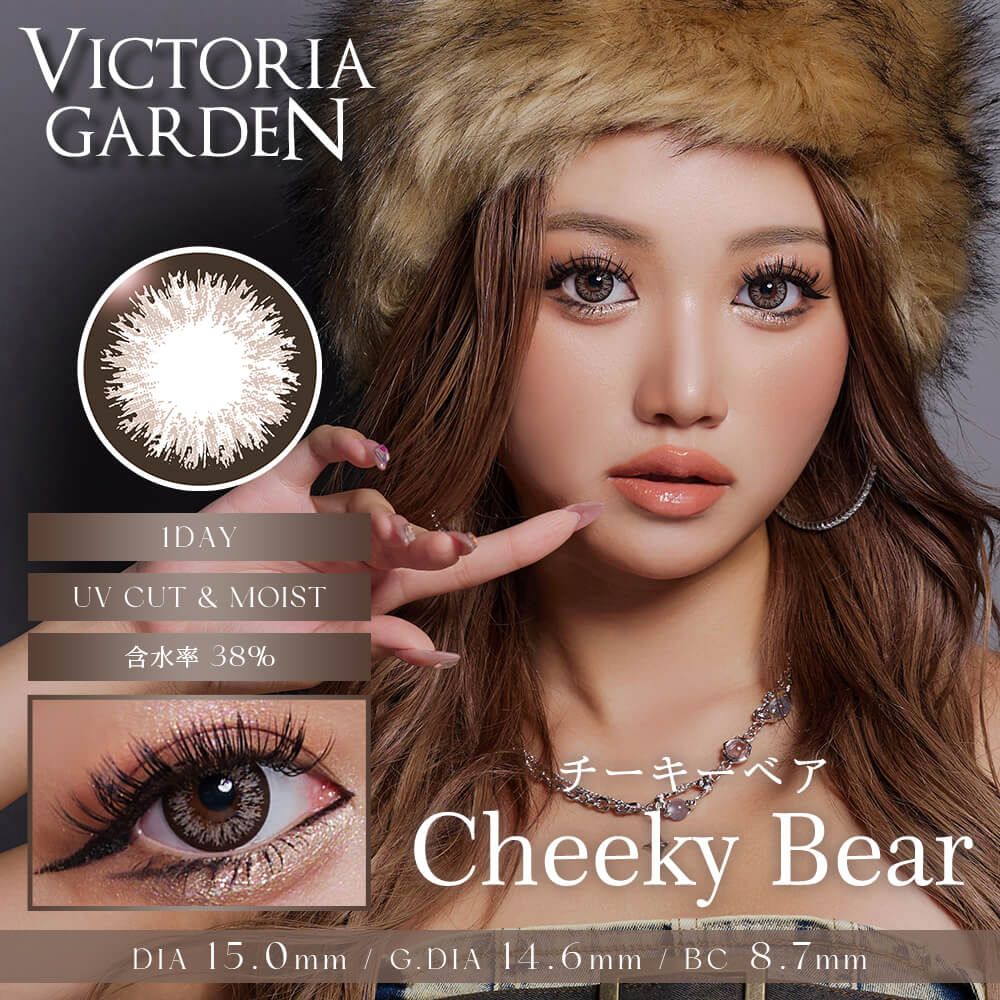 VICTORIA GARDEN 1day