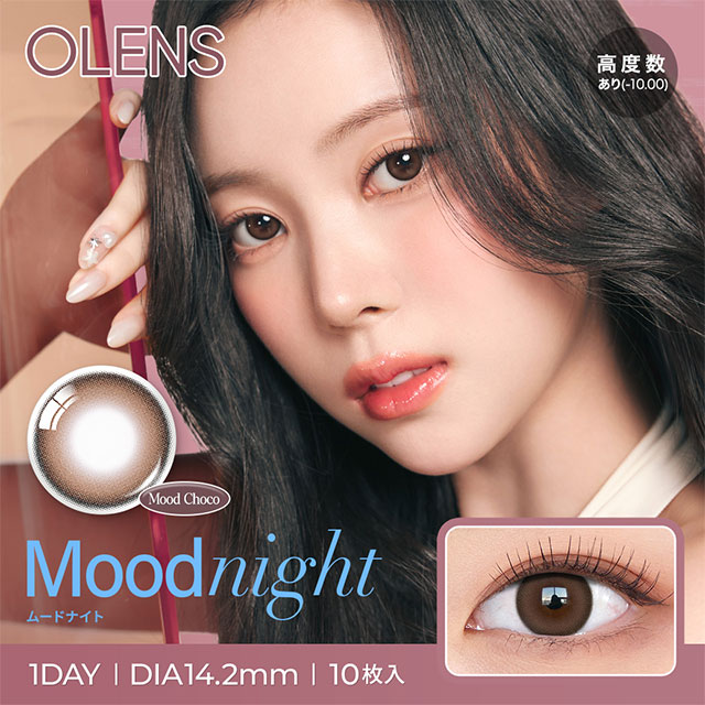 OLENS Moodnight 1day