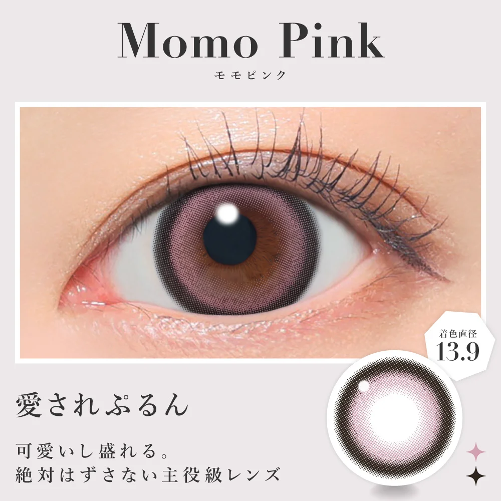 secret candy magic 1day モモピンクのレンズ画像