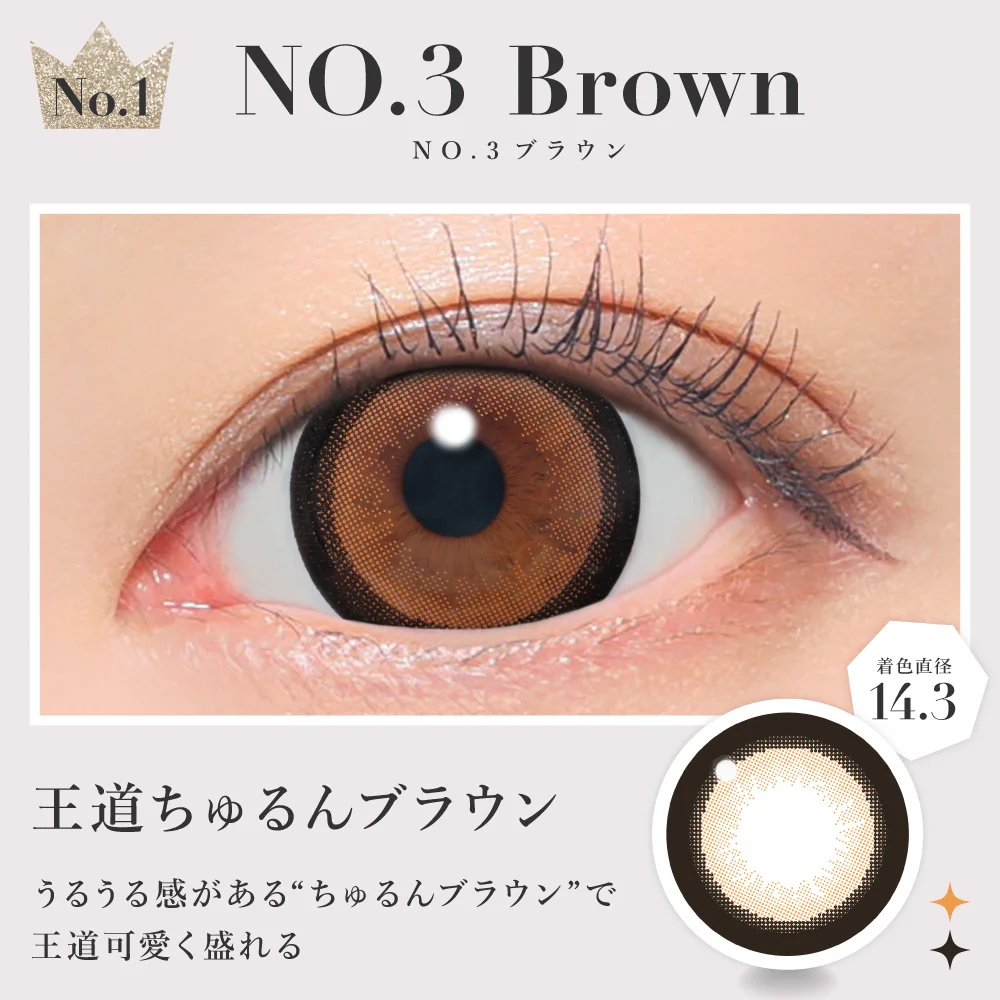 secret candy magic 1day No.3ブラウン (No.3 BROWN)のレンズ画像