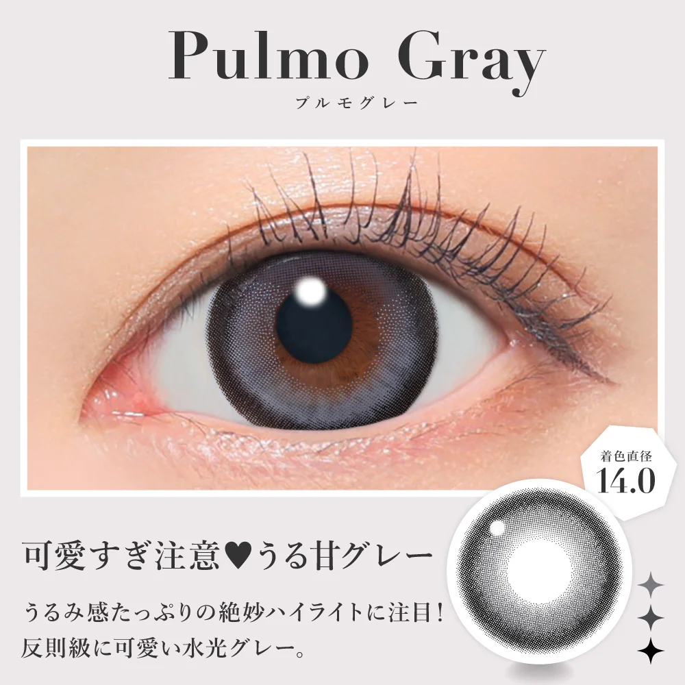 secret candy magic 1day プルモグレーのレンズ画像