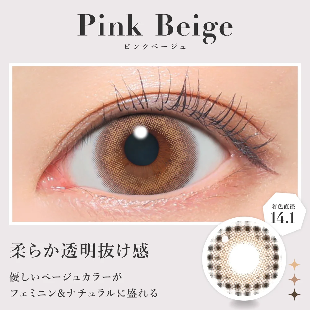secret candy magic 1day ピンクベージュのレンズ画像