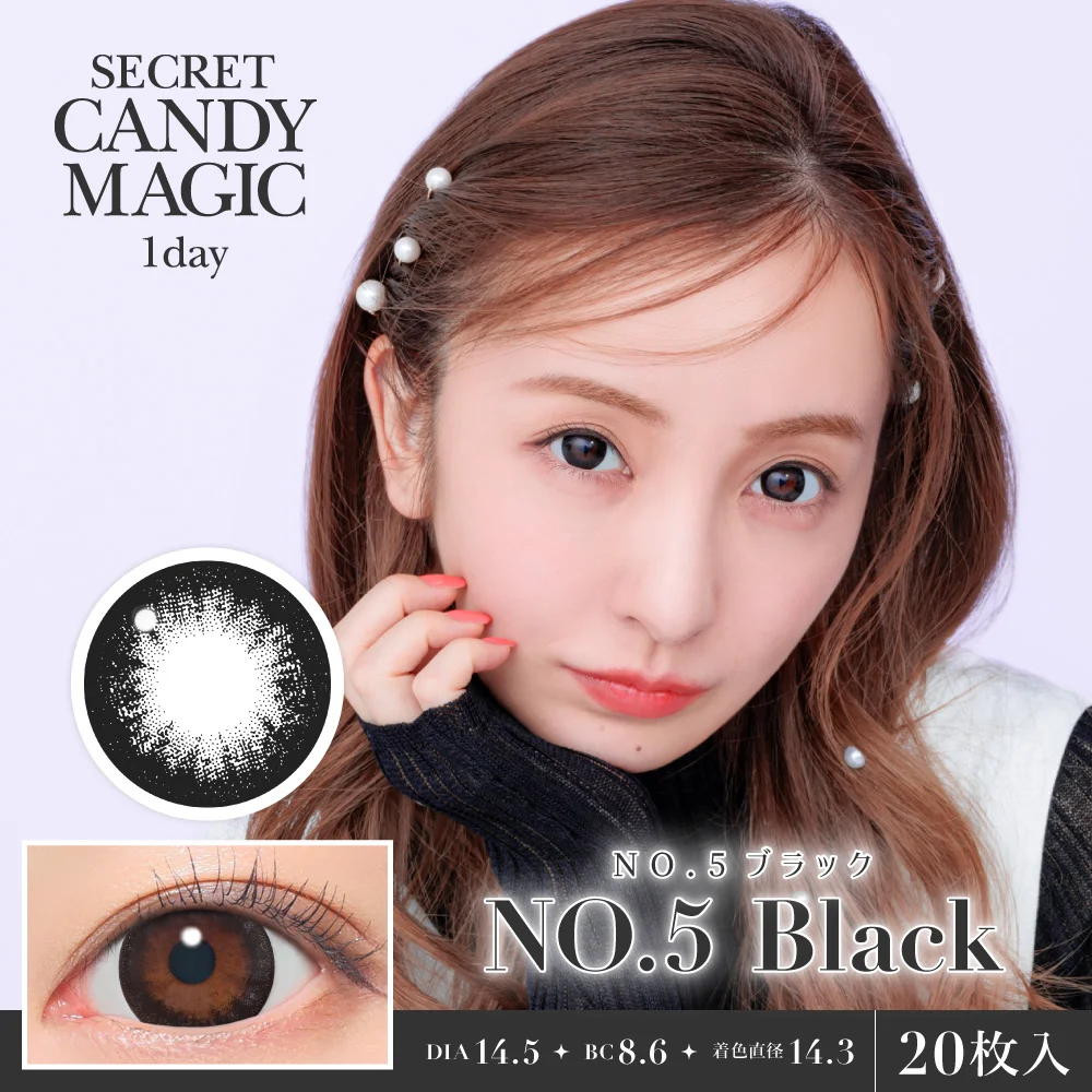 NO.5ブラック