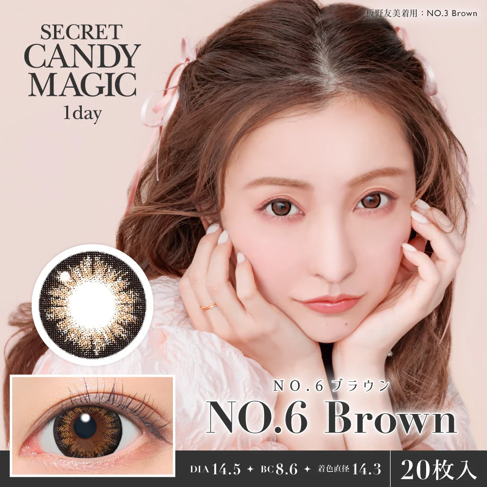NO.6ブラウン