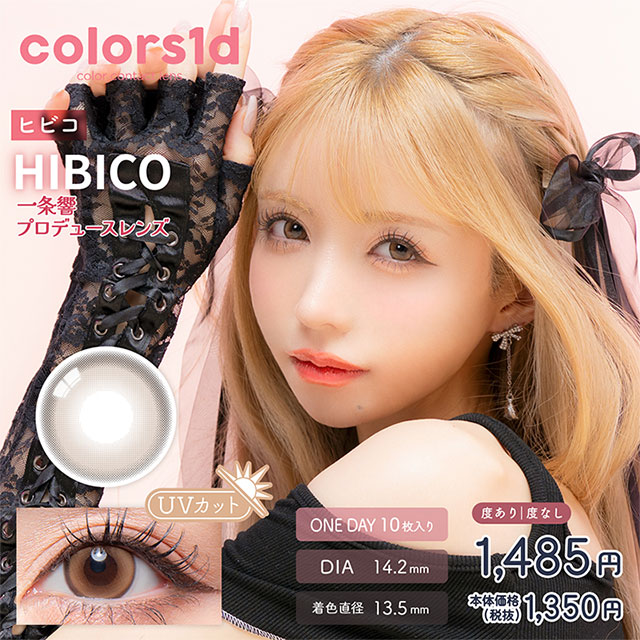 colors 1day ヒビコ