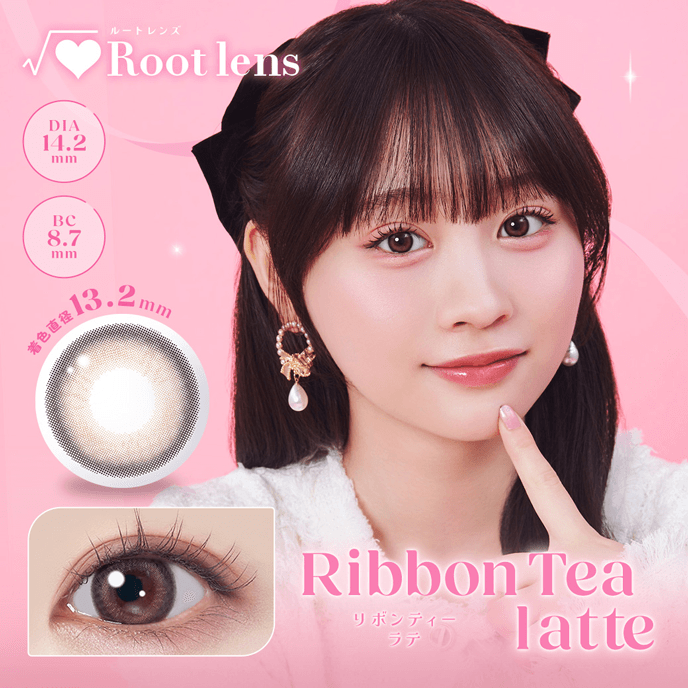 リボンティーラテ